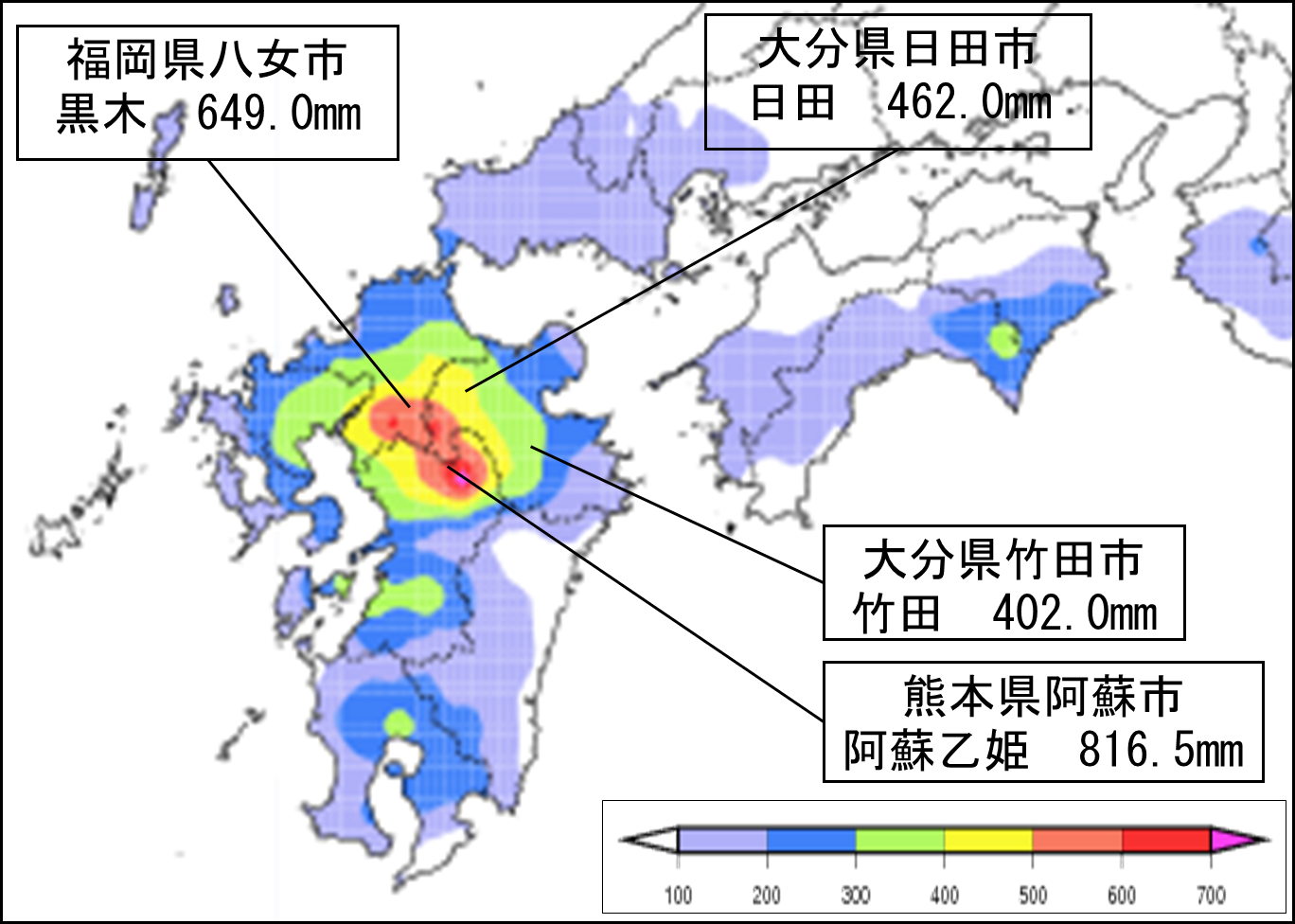 気象庁 大分