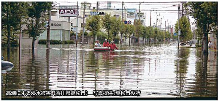 高潮害の例