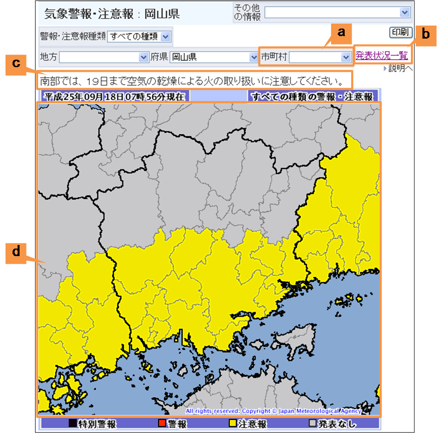 都道府県地図