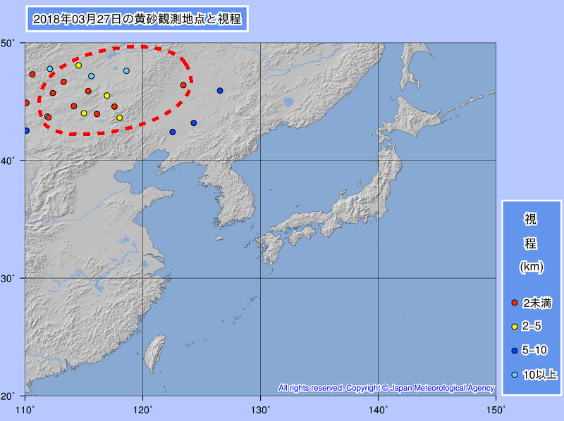 2018年3月27日の黄砂観測実況図