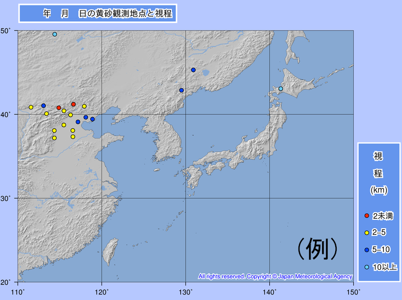 黄砂観測実況図の例
