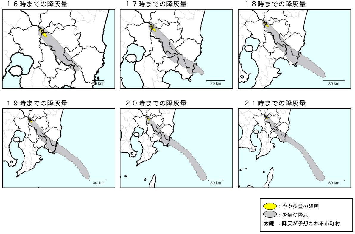 降灰の範囲の予想