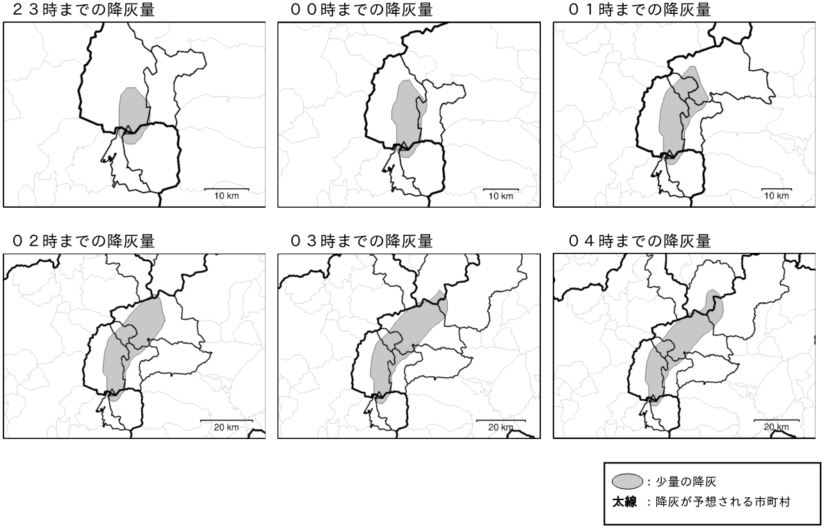 降灰の範囲の予想
