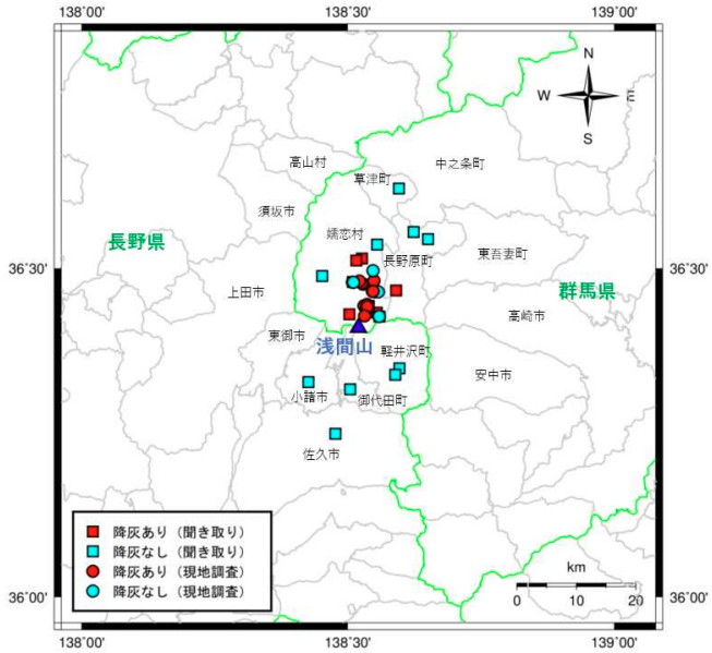 降灰の状況