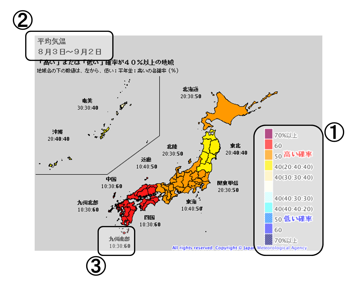 季節予報の地図表示の見方