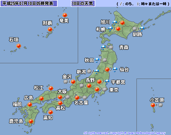 気象庁 長期 天気 予報