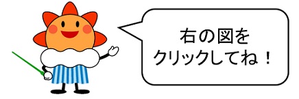 気象庁 平年の日本の天候