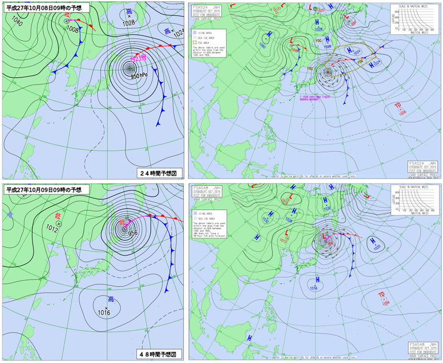 実況天気図の時刻の24時間後の予想と48時間後の予想