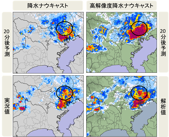 キャスト 6 ナウ 気象庁