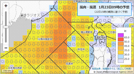 拡大表示その2