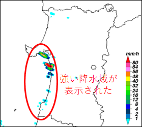 風車による非降水エコーの例