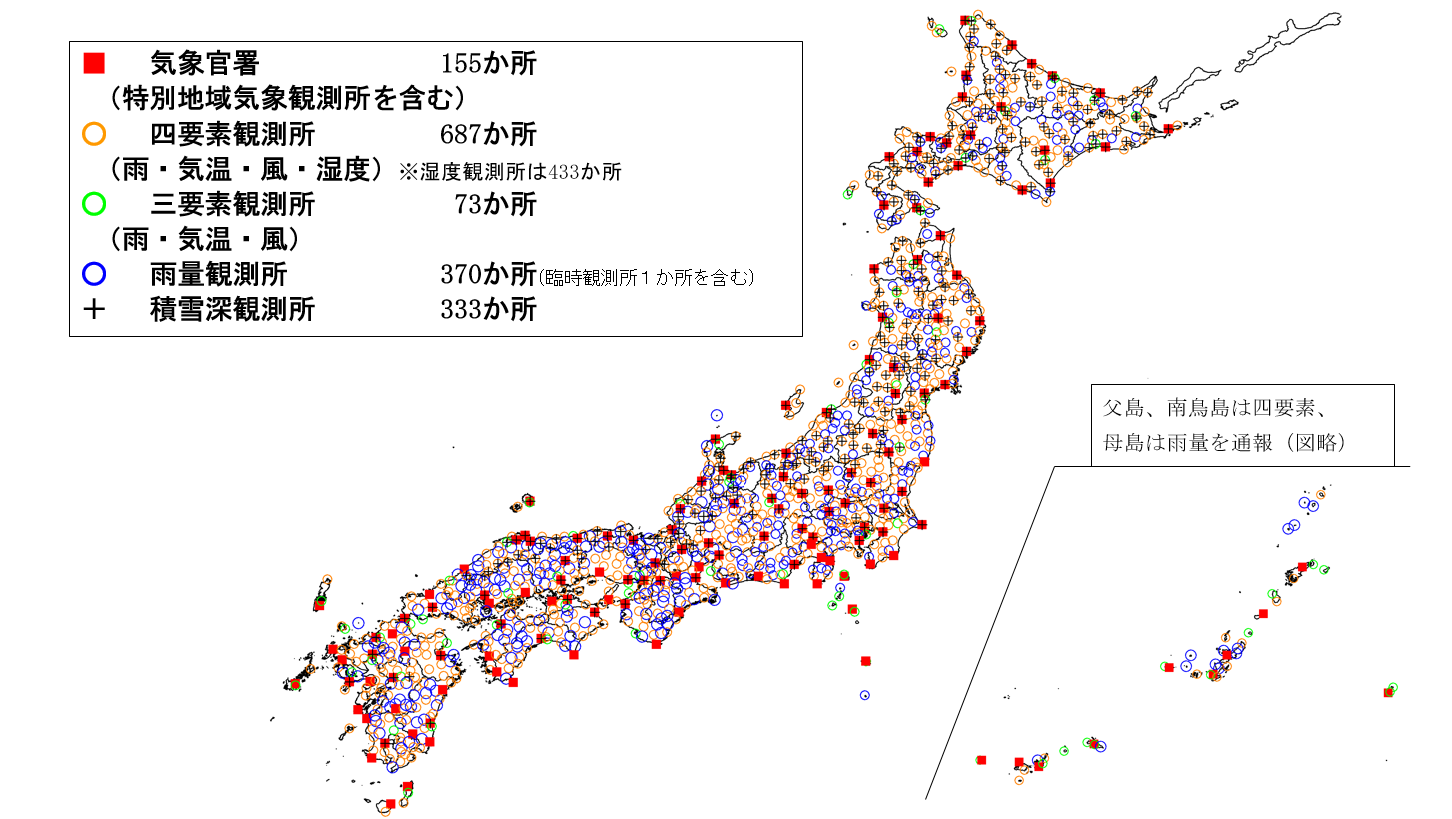 地上気象観測、地域気象観測