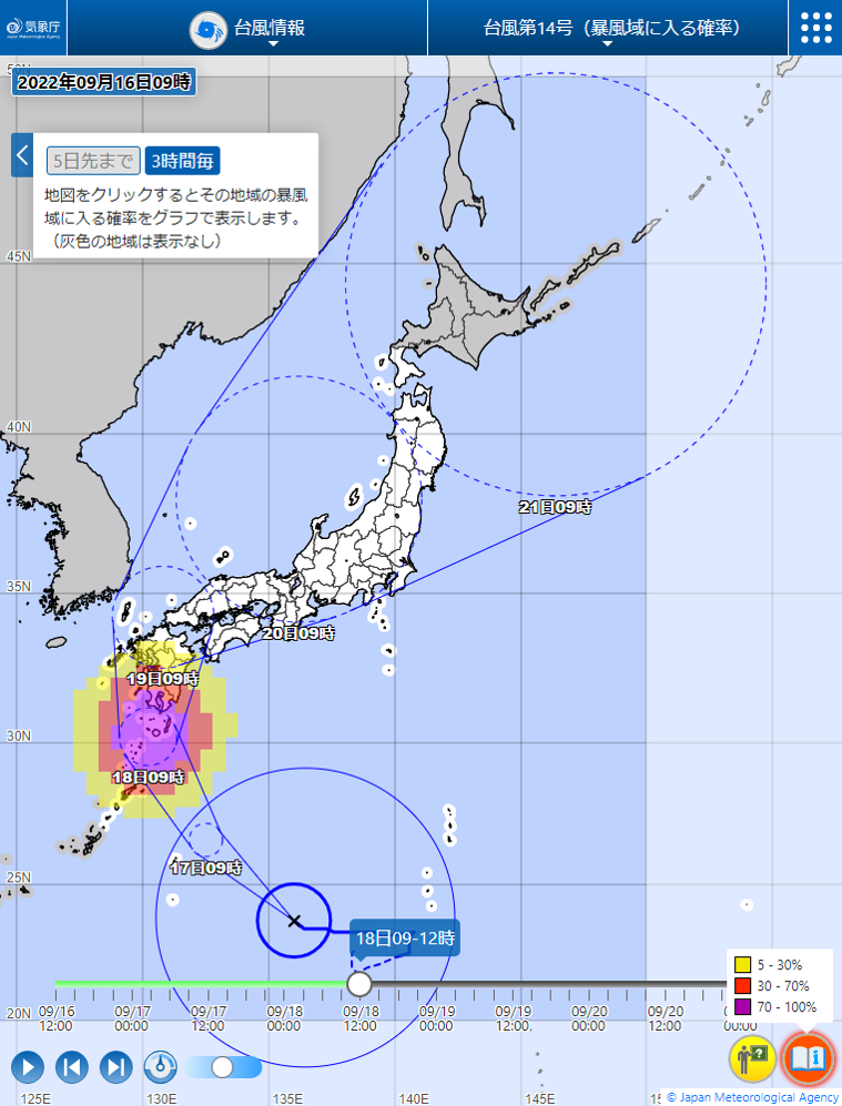 暴風域に入る確率の分布図の例（3時間ごと）