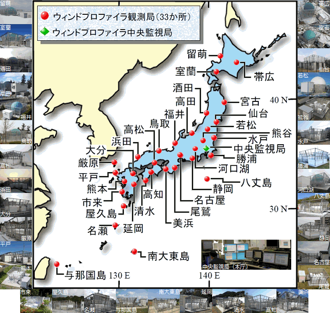 ウィンドプロファイラ配置図