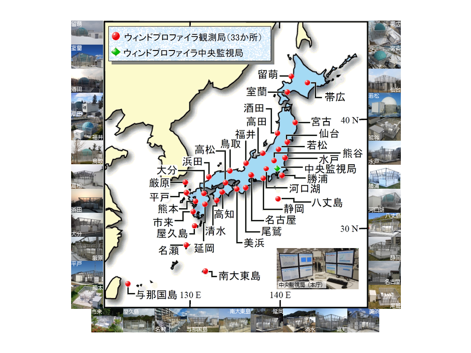ウィンドプロファイラ配置図