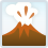 火山