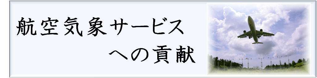 2023年の気象・地象・天象