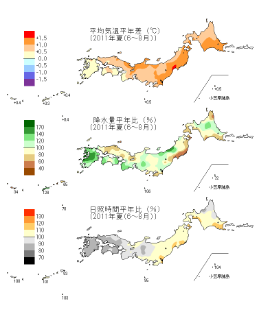 気象庁 報道発表資料